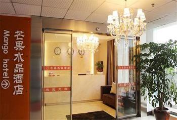 Mango Hotel Chongqing Eksteriør bilde